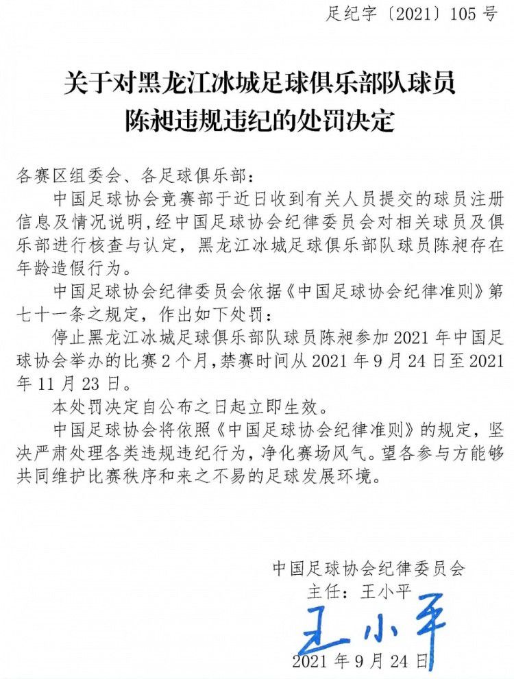 而对于此次易烊千玺的表现，导演文牧野同样给出了很高的评价：“他有一个特别少年的外表，少年的灵魂，但是却很成熟的精气神